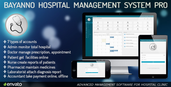 دانلود اسکریپت سیستم مدیریت بیمارستان