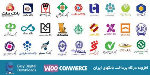 wordpress-payment-gateway-iran-bank-freescript