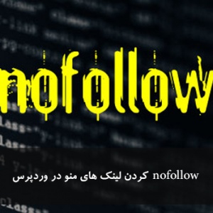 nofollow-links