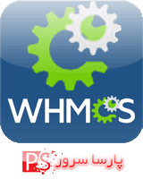 ماژول ثبت دامنه های ملی برای whmcs